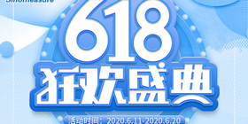 聯(lián)測618，一場為了儀表人的回饋活動