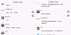聯(lián)測云學(xué)堂開課啦！