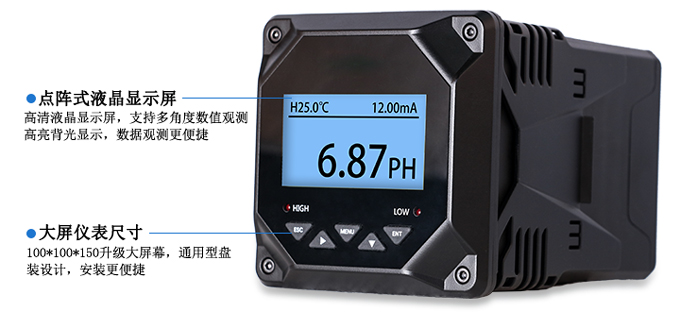 高溫在線PH計，從字面意思上就可以看出，該P(yáng)H計主要是應(yīng)用于高溫場合。